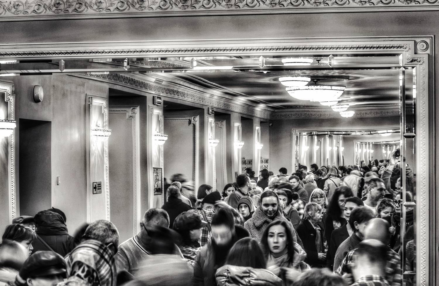 Зазеркалье