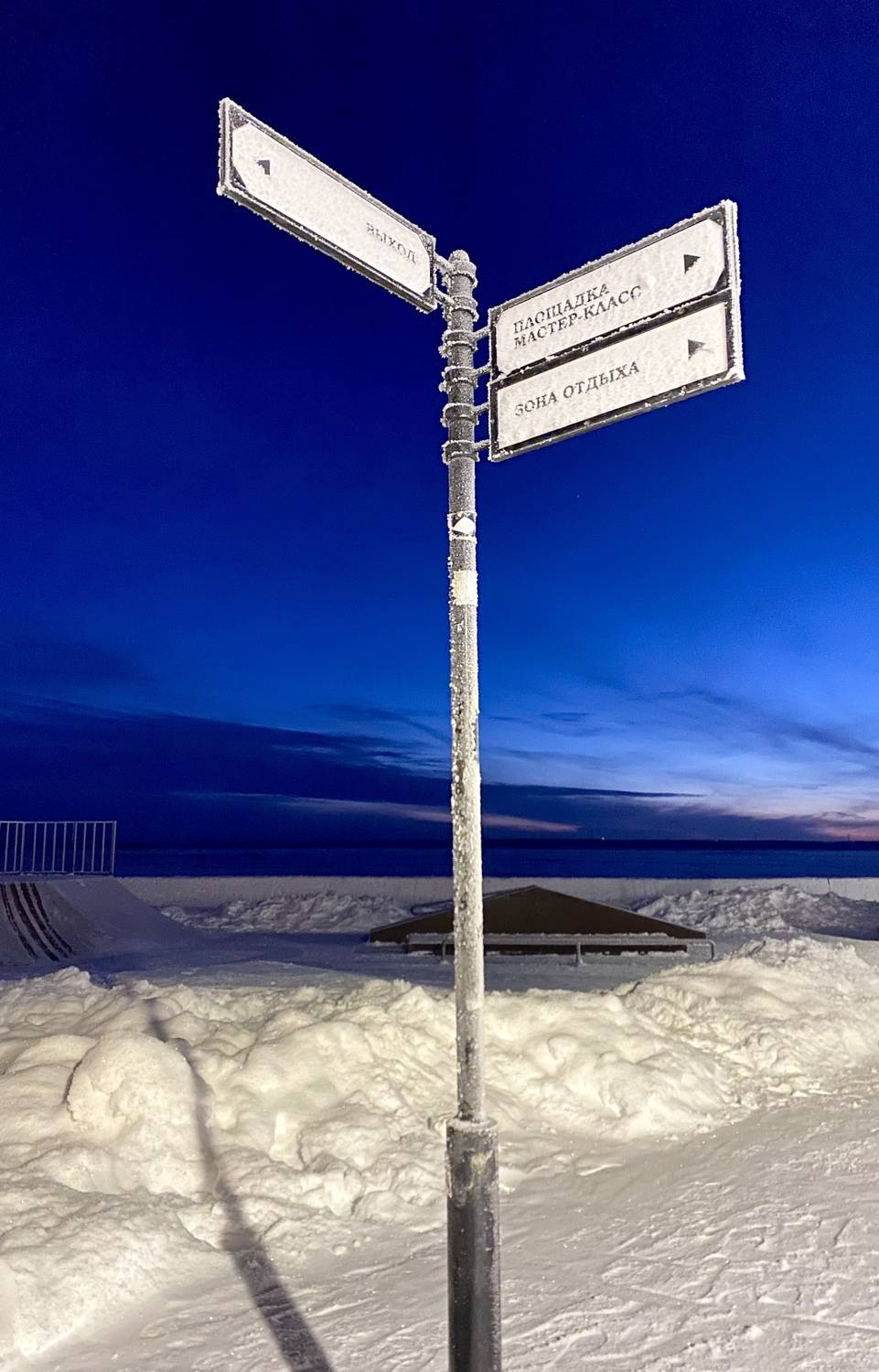 Ориентация «Север»