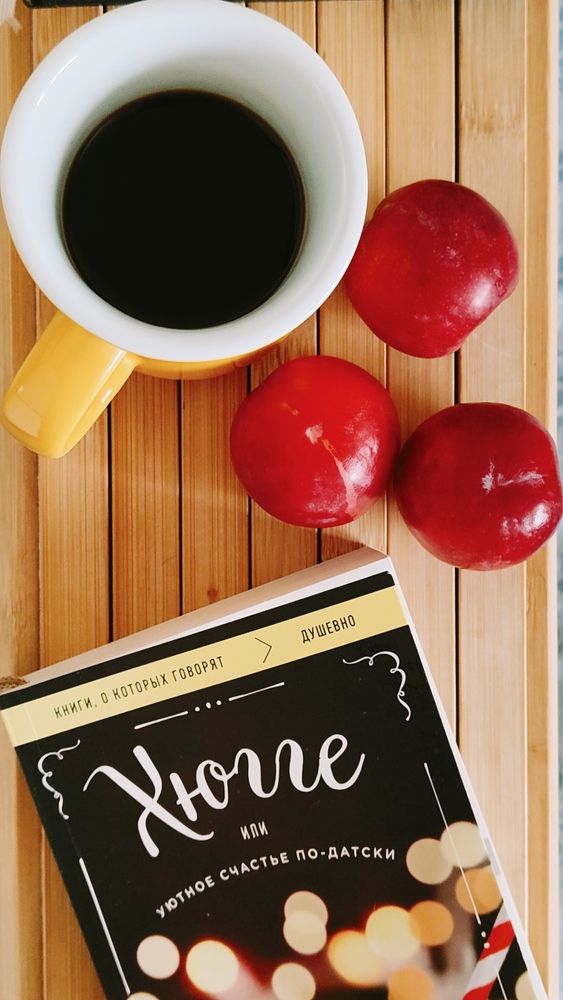 Photograph by Вахромова Елена