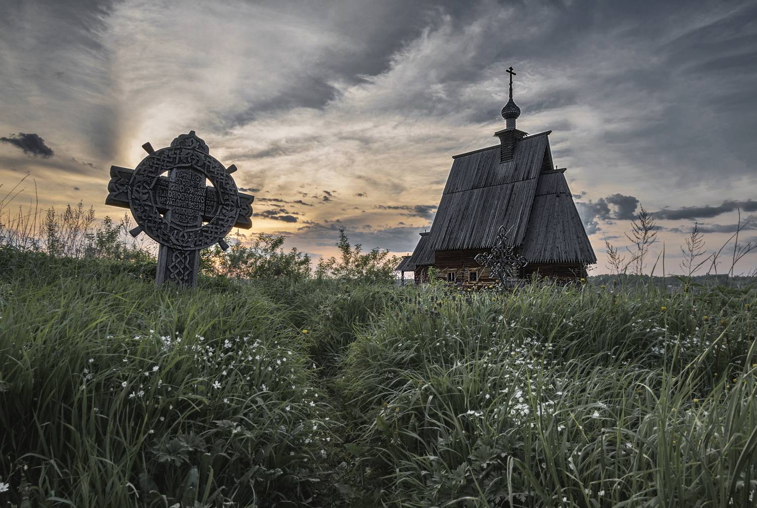 Между землёй и небом