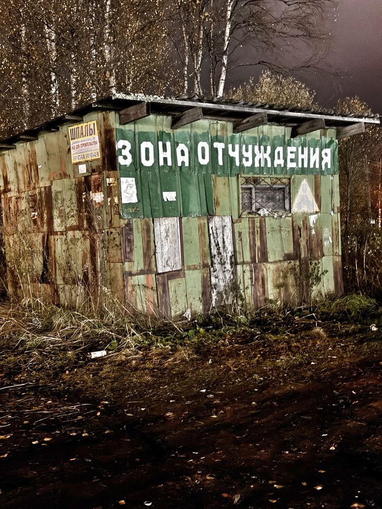 Photograph by Андрей Николаев