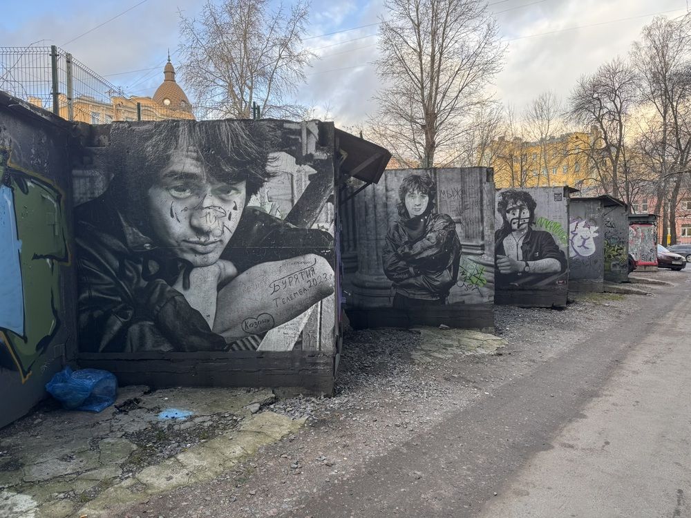Стрит-арт русского рока в Санкт-Петербурге.