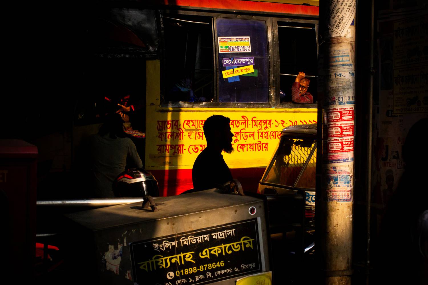 A Shadow in The Colour.