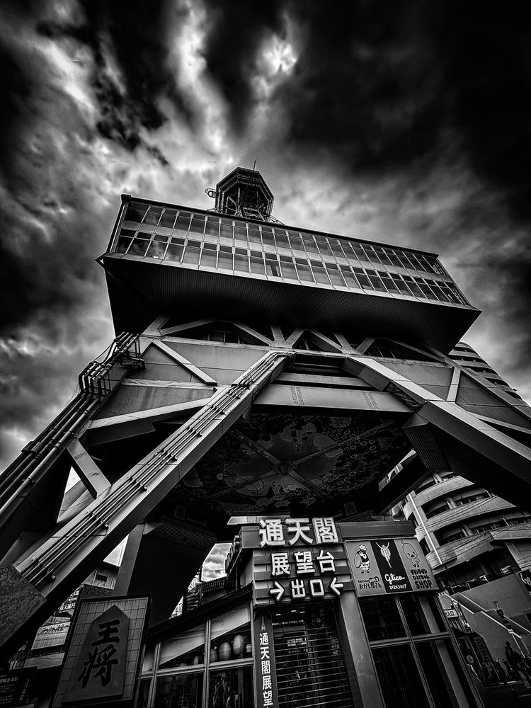 Photograph by Yamato Mutsuaki
