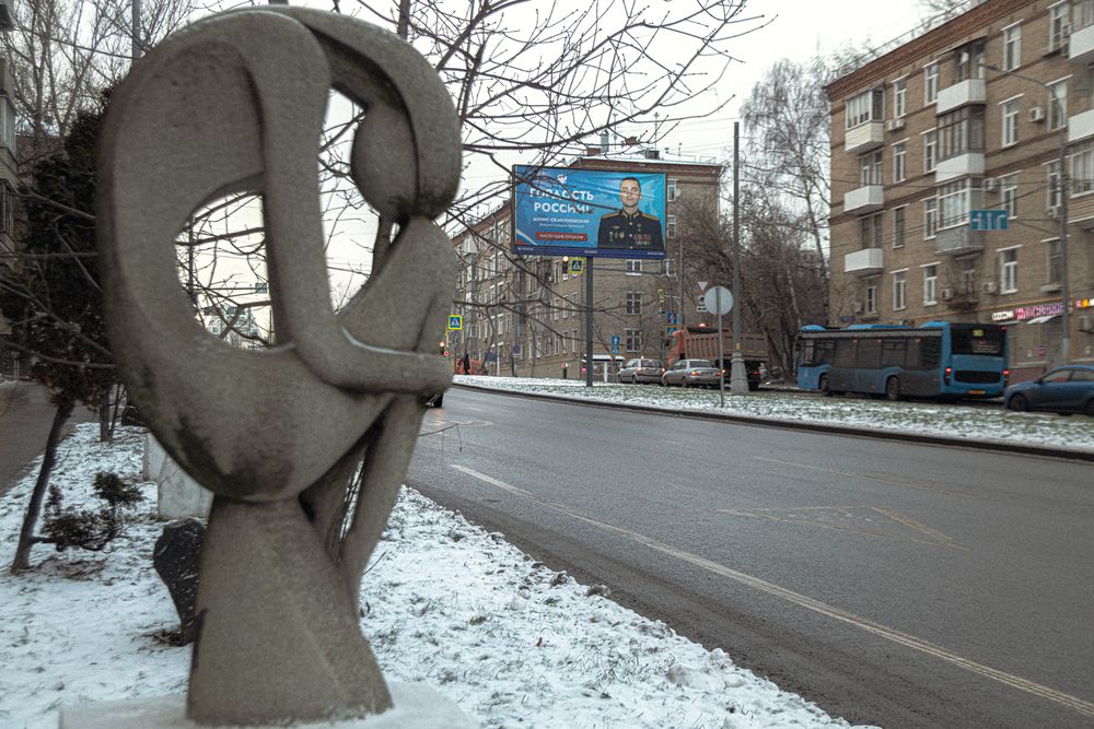 Photograph by Александр Коньшин