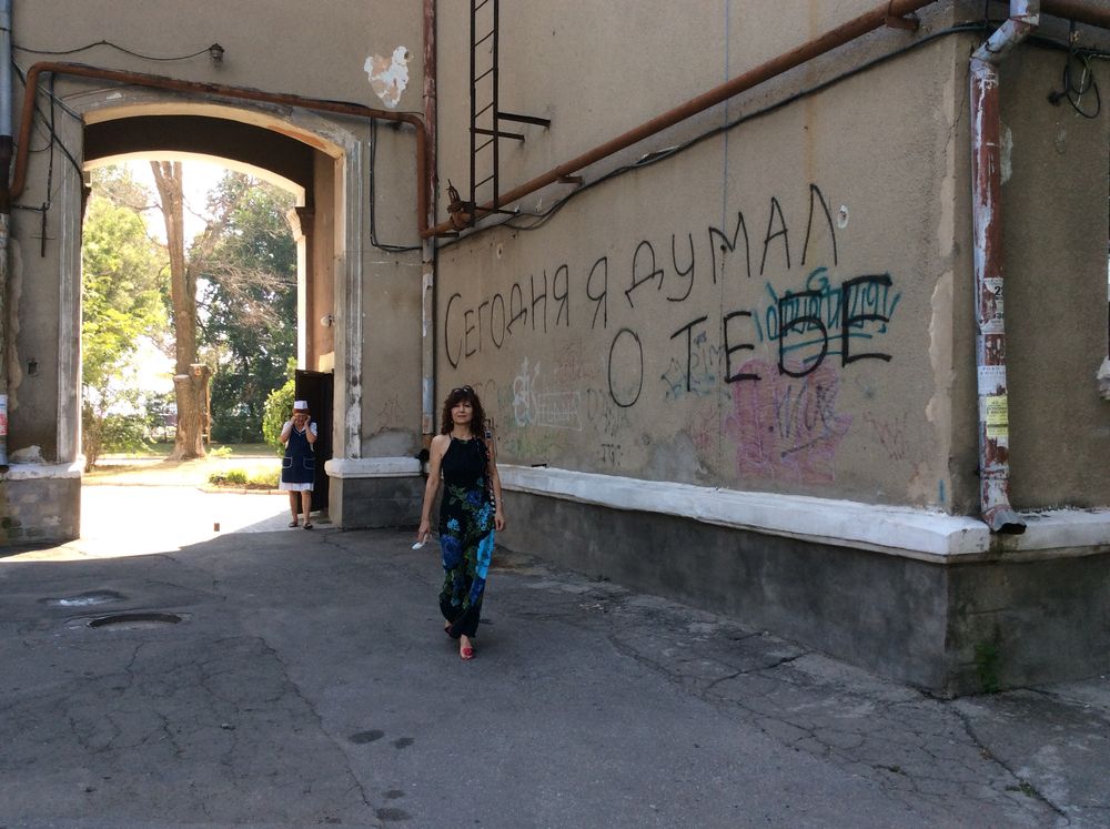 Граффити