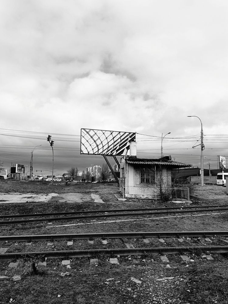 Смена курса