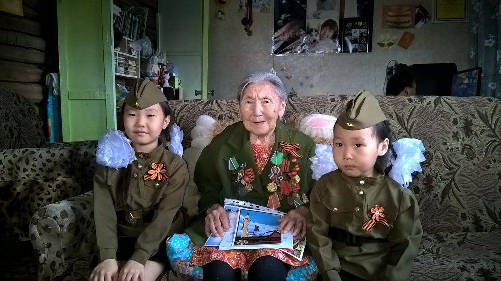 Photo #1340086