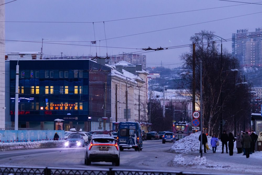 Мурманск, Ленина проспект