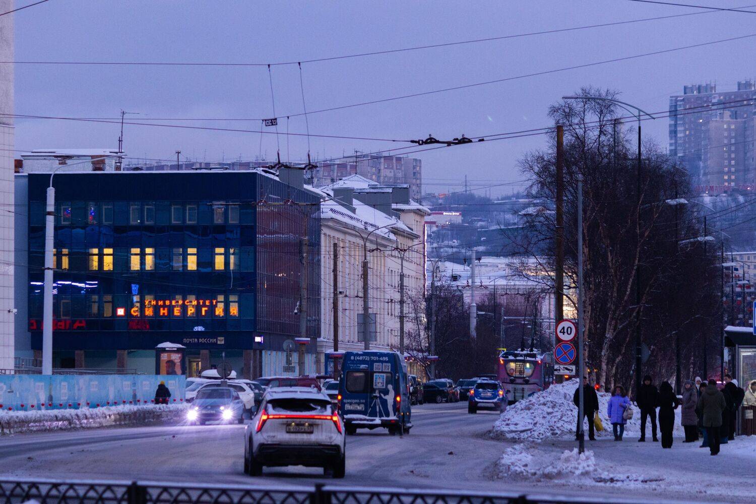 Мурманск, Ленина проспект