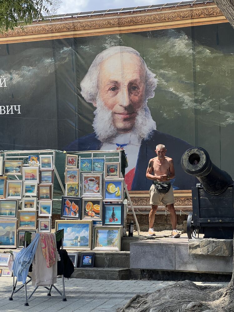 Крымская серия