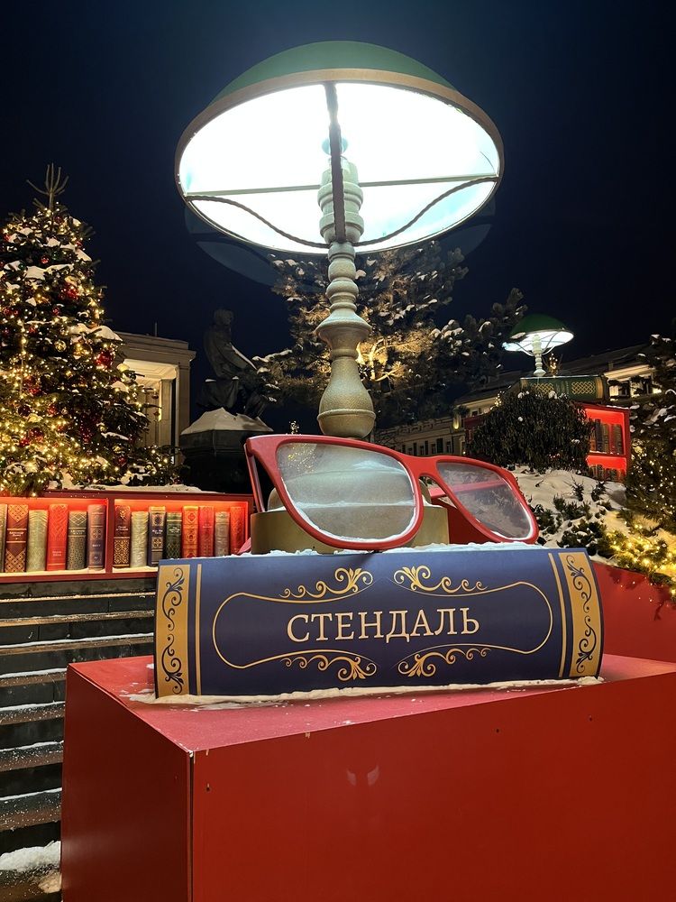 Photograph by Alexandr Shcherbakov