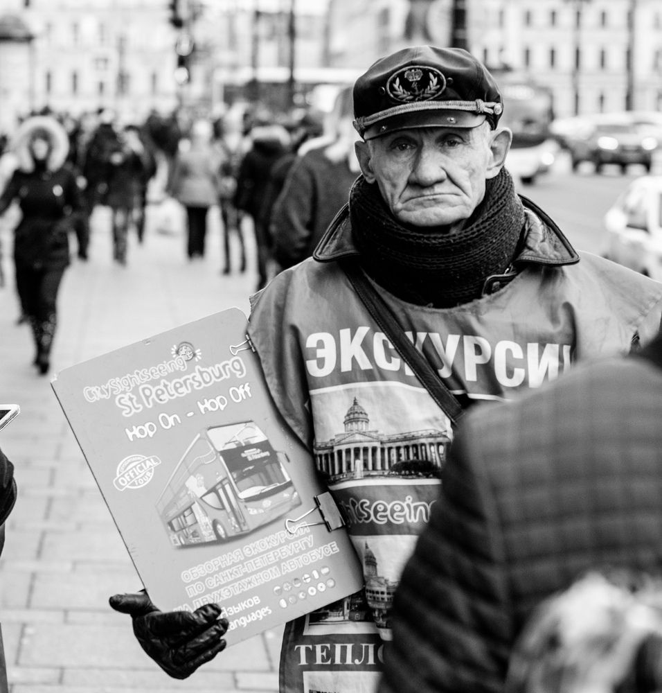 Photograph by Николай Авакян