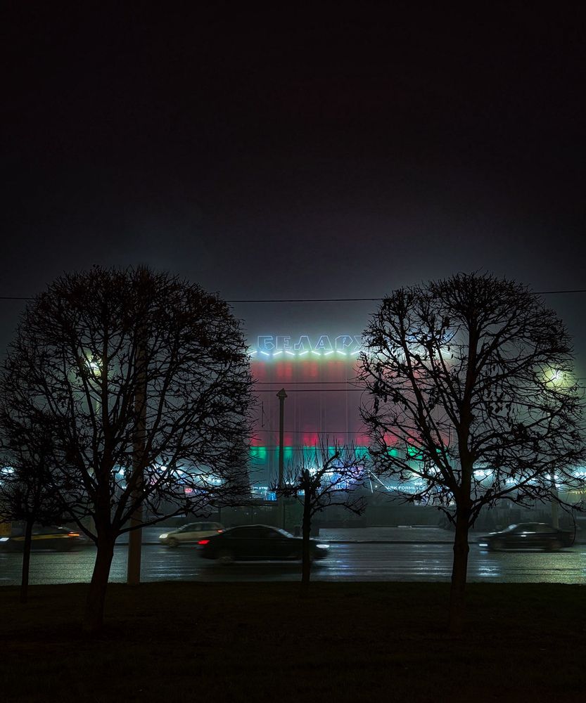 Туманная «Беларусь»