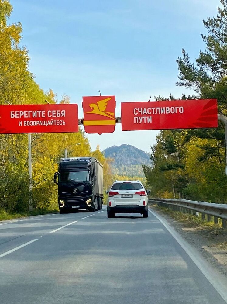 Photograph by Алла Саблина