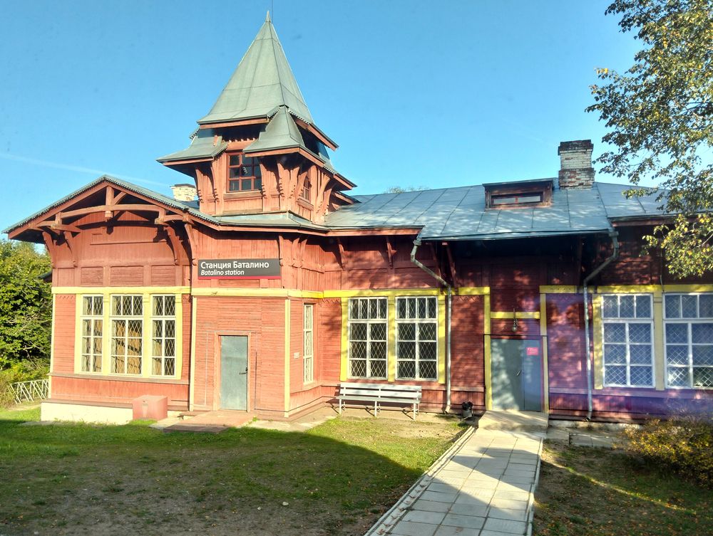 Photograph by Наталья Иванова