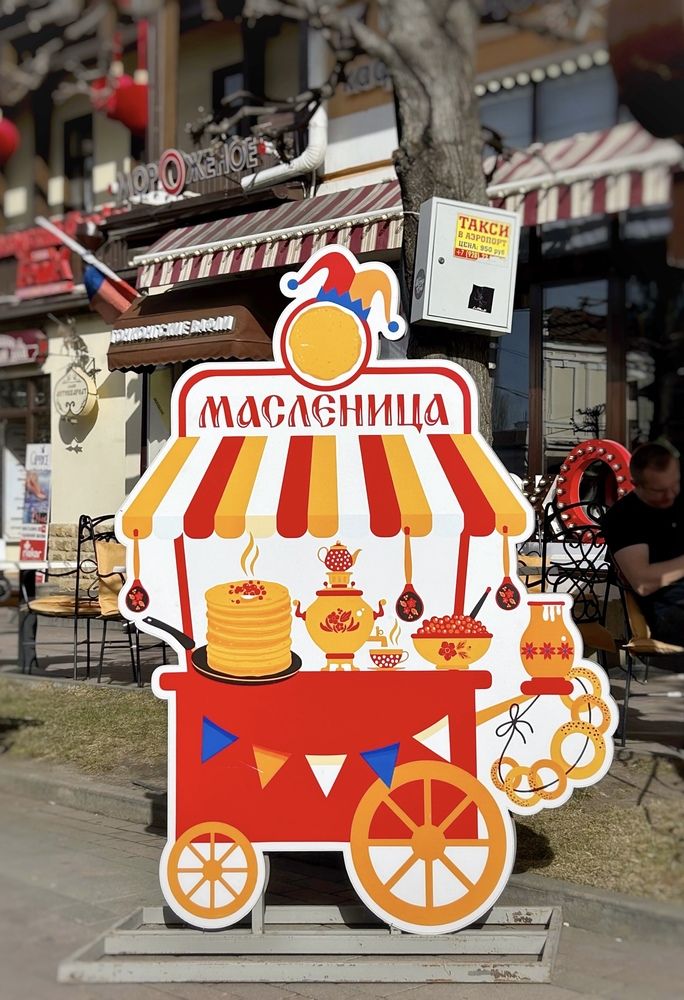 Photograph by Эльза Трисантович