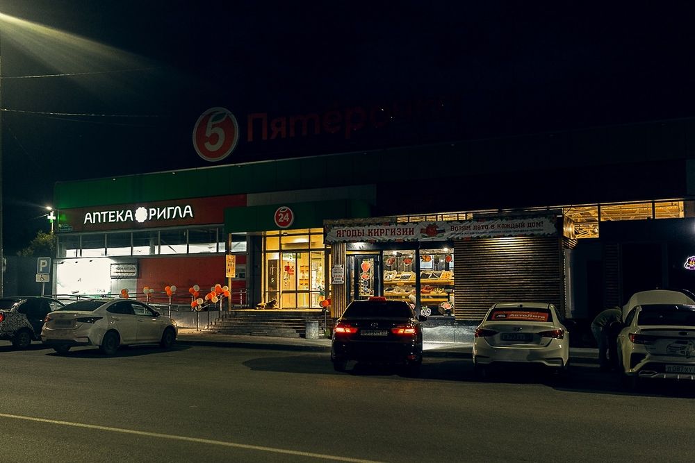 Photograph by Алена Полищук