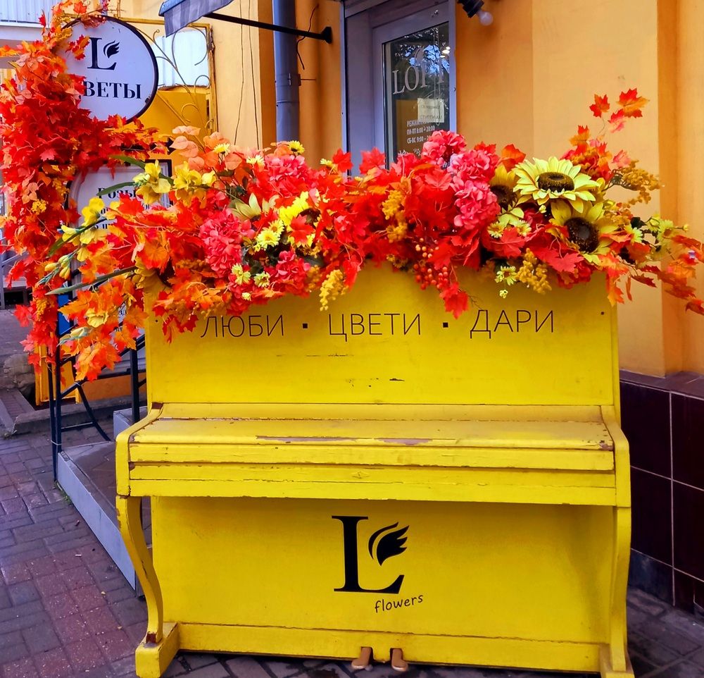 Photograph by Ольга Юрченко