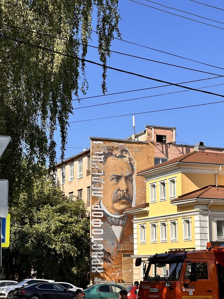 Photograph by Анастасия Юртикова