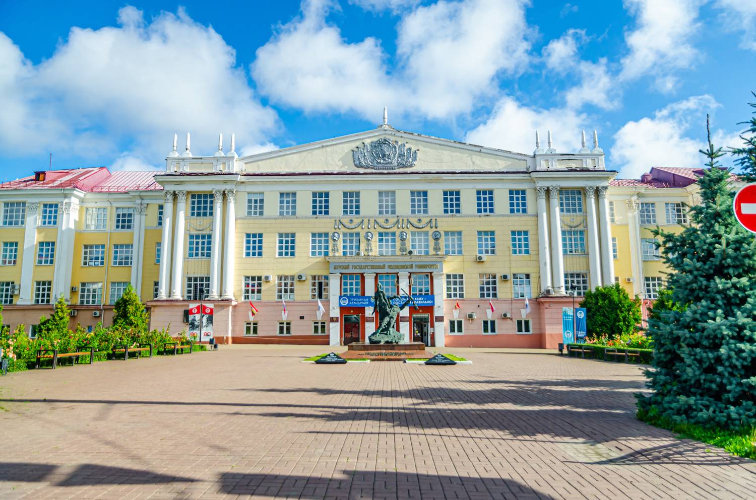 Курский государственный медицинский университет.