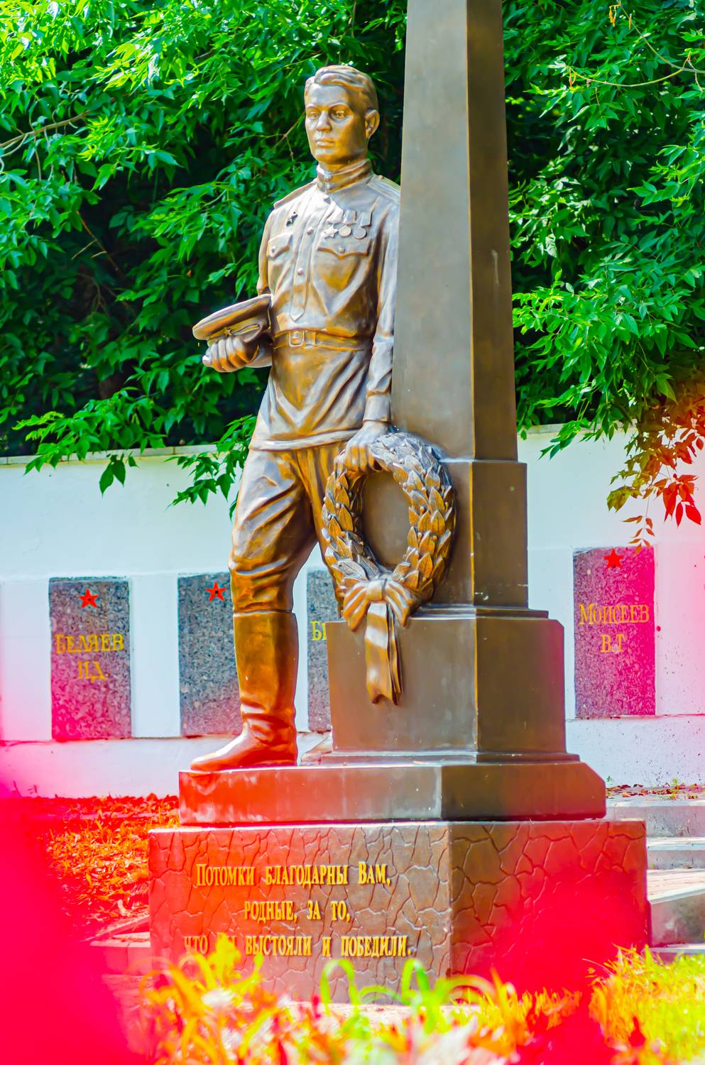 Мемориал Жертвам фашизма.