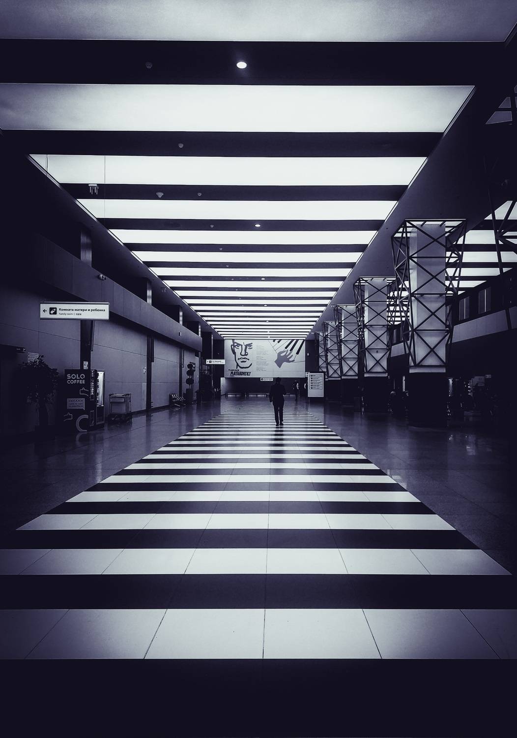 Полосатая перспектива