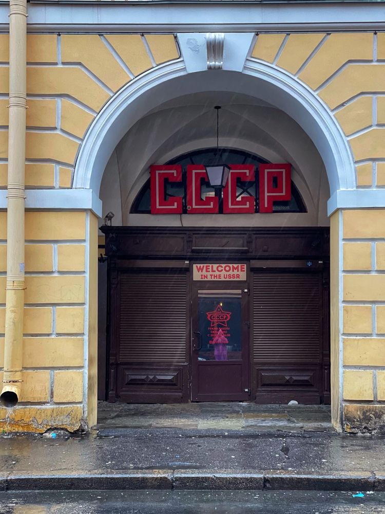 Photograph by Nadezhda