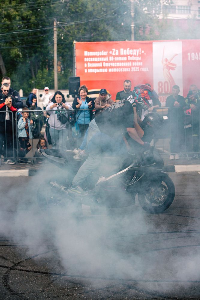 Photograph by Андрей Евтеев