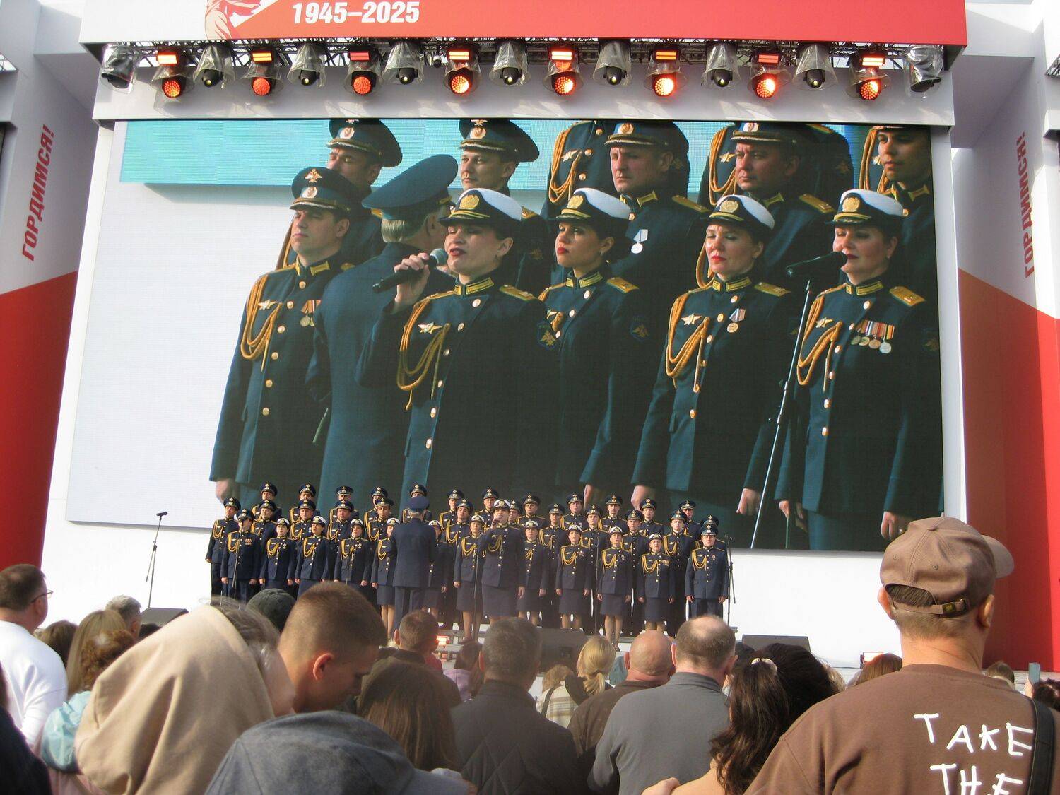 Александровская песня