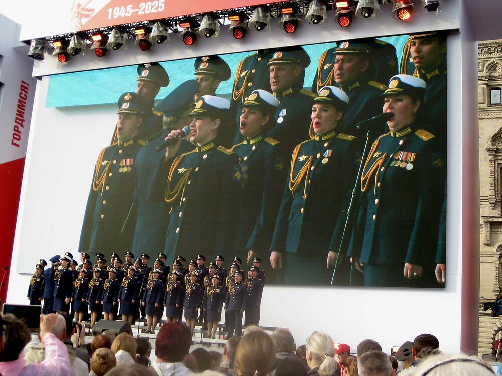 Алексендровская песня