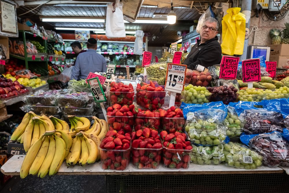 The Carmel Market (Tel-Aviv)