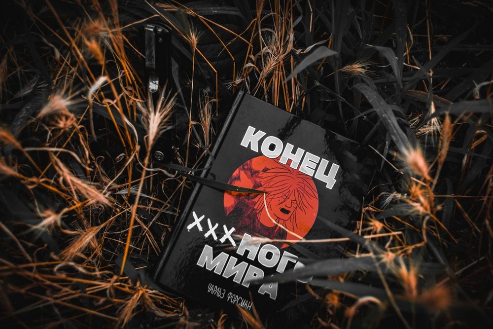 Photograph by Мартынов Константин