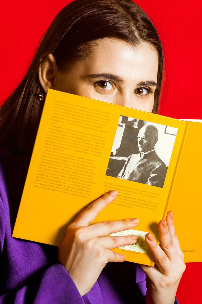 Photograph by Вера Панова