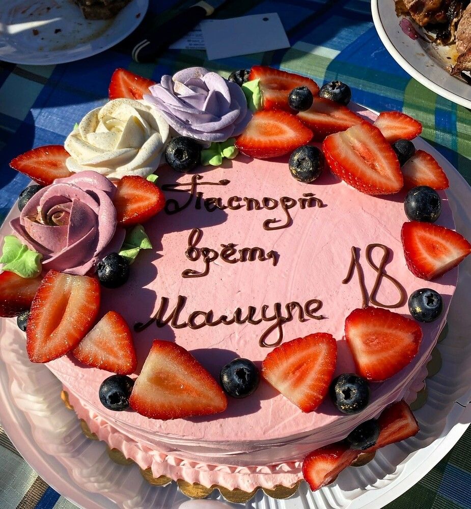 Именинный пирог