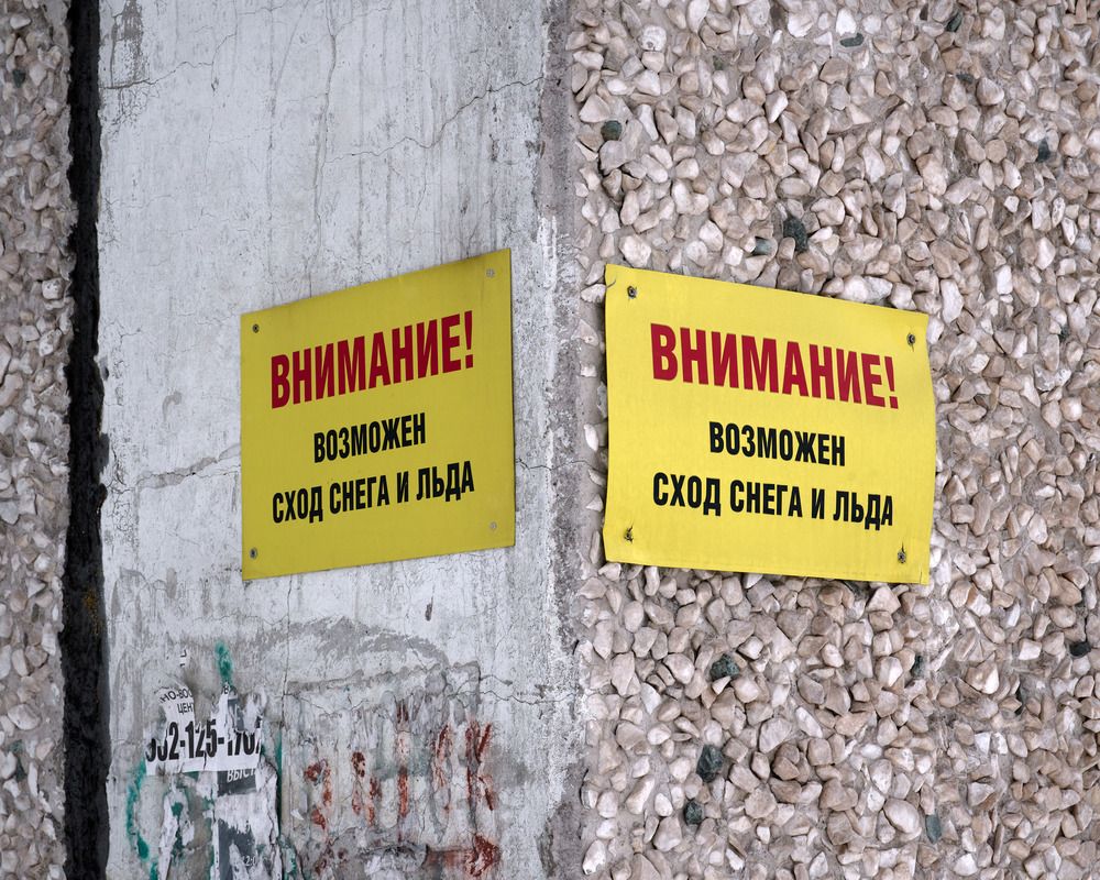 Photograph by Карпович Максим