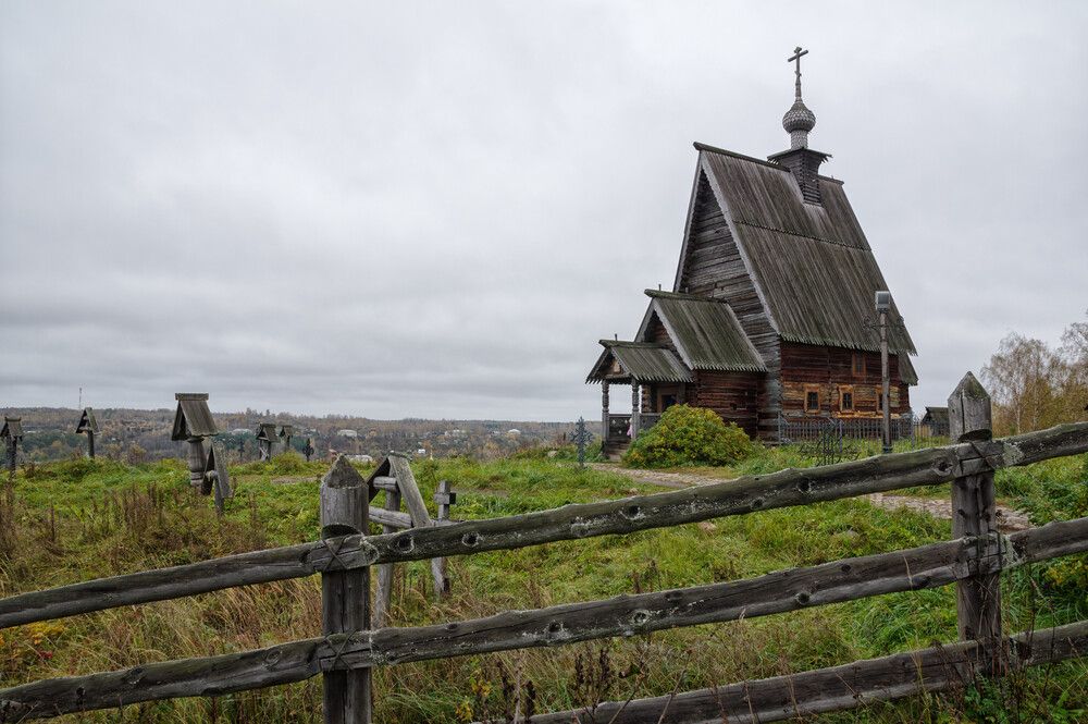 Тихое место.