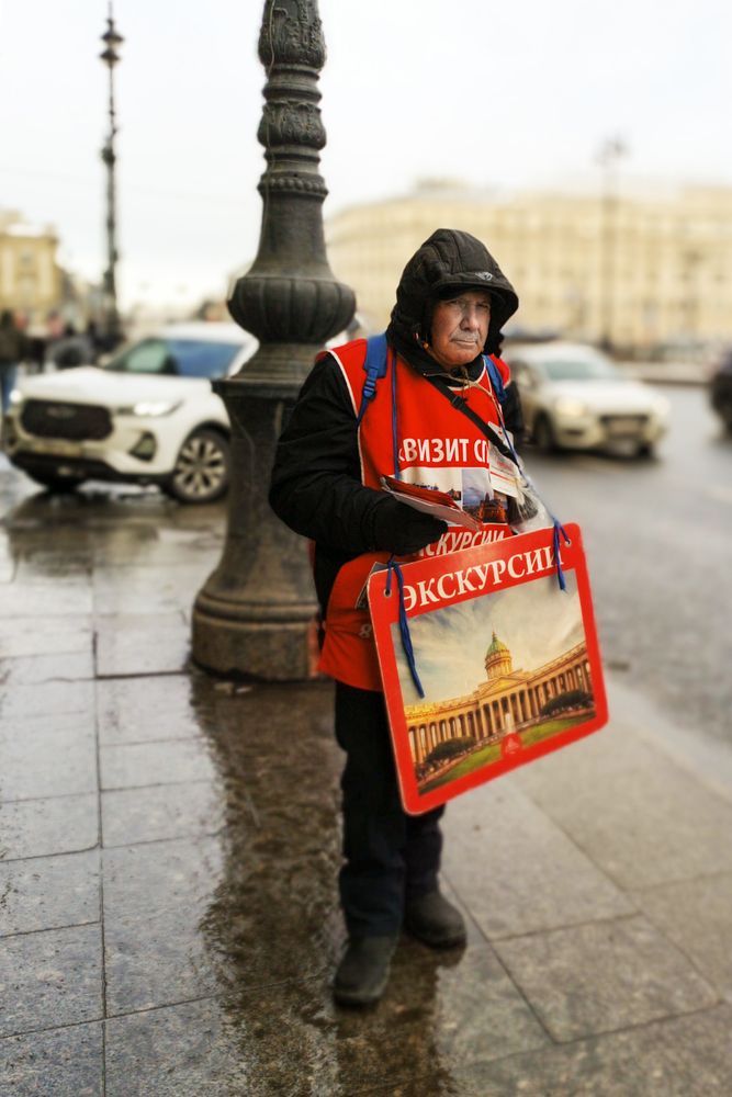 Photograph by Букреев Михаил