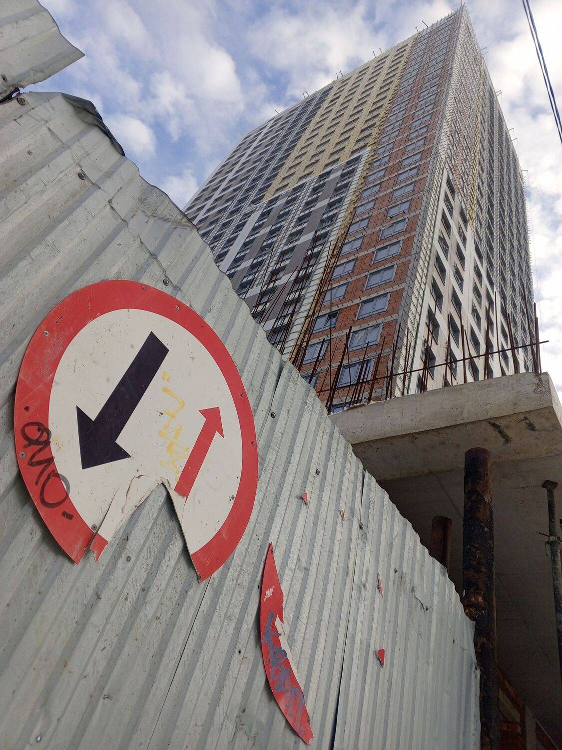 «Вектор перемен»