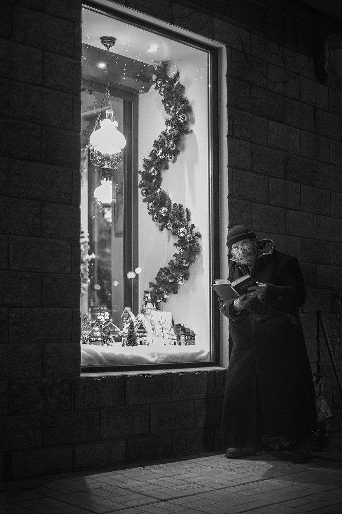 Читающий старик