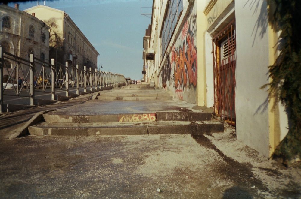 Photograph by Виталий Павлов