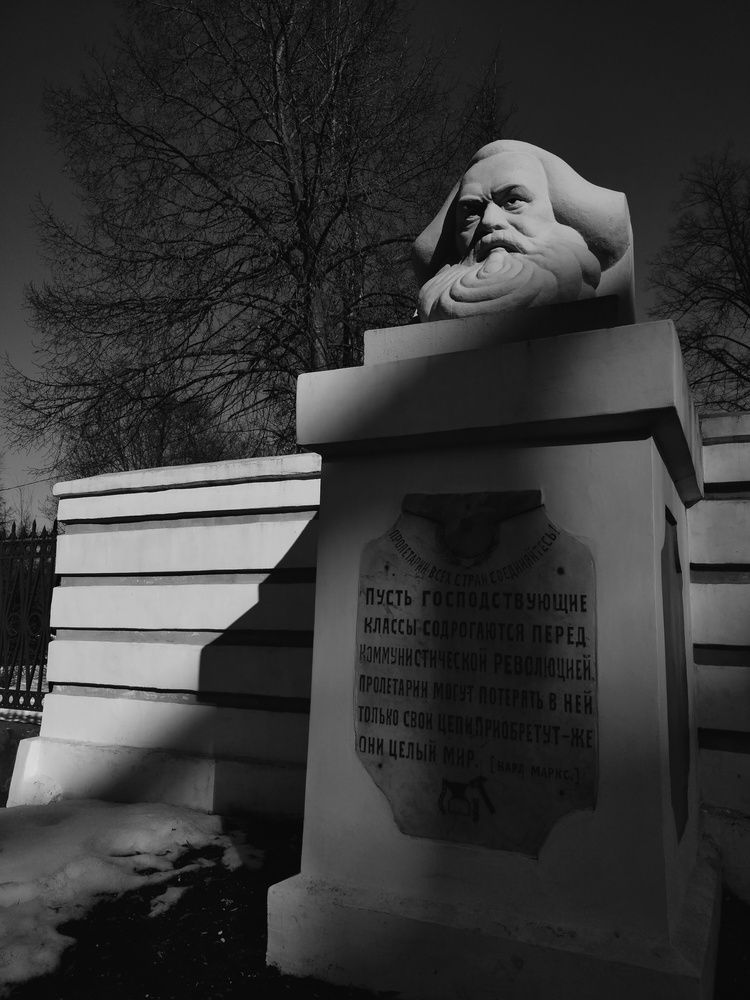 Маркс