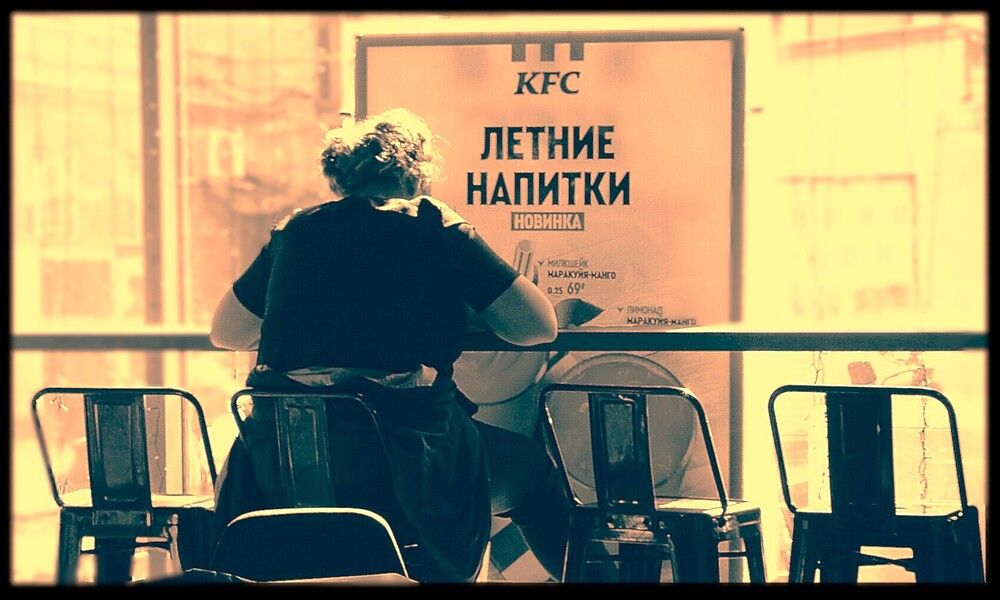 В КАФЕ
