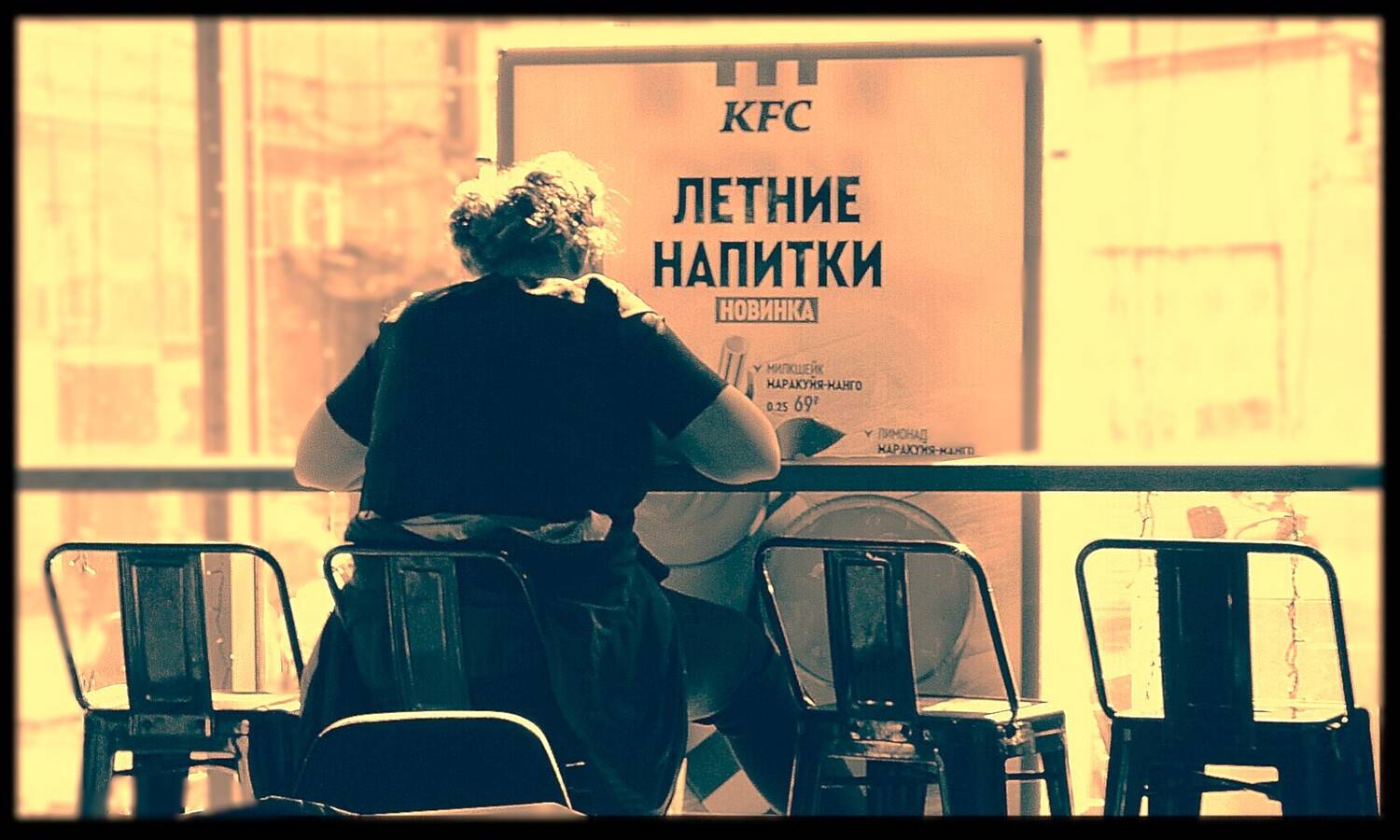 В КАФЕ