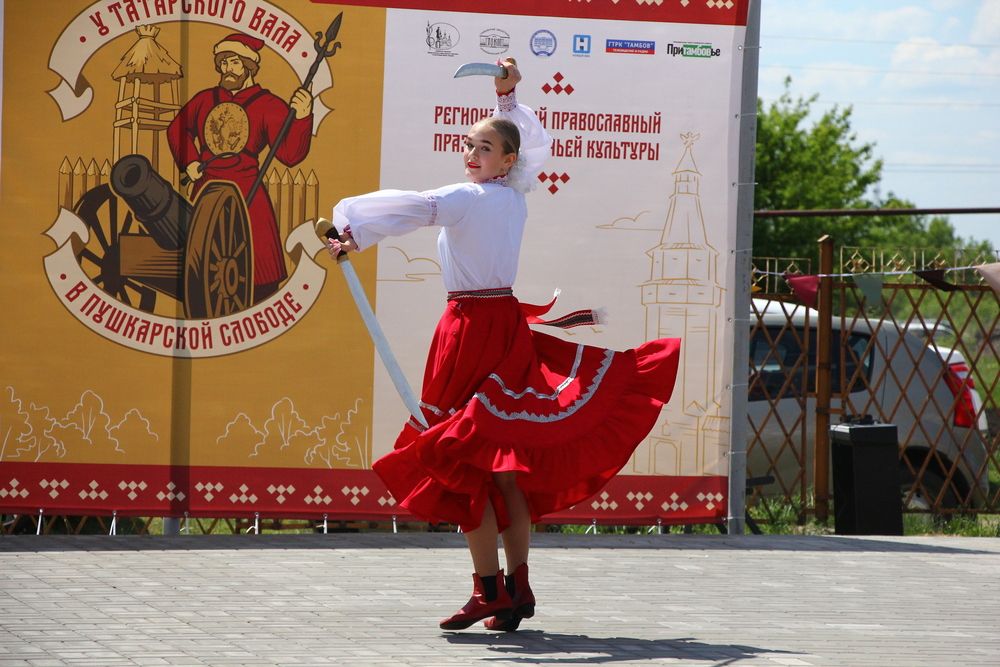 Казачка