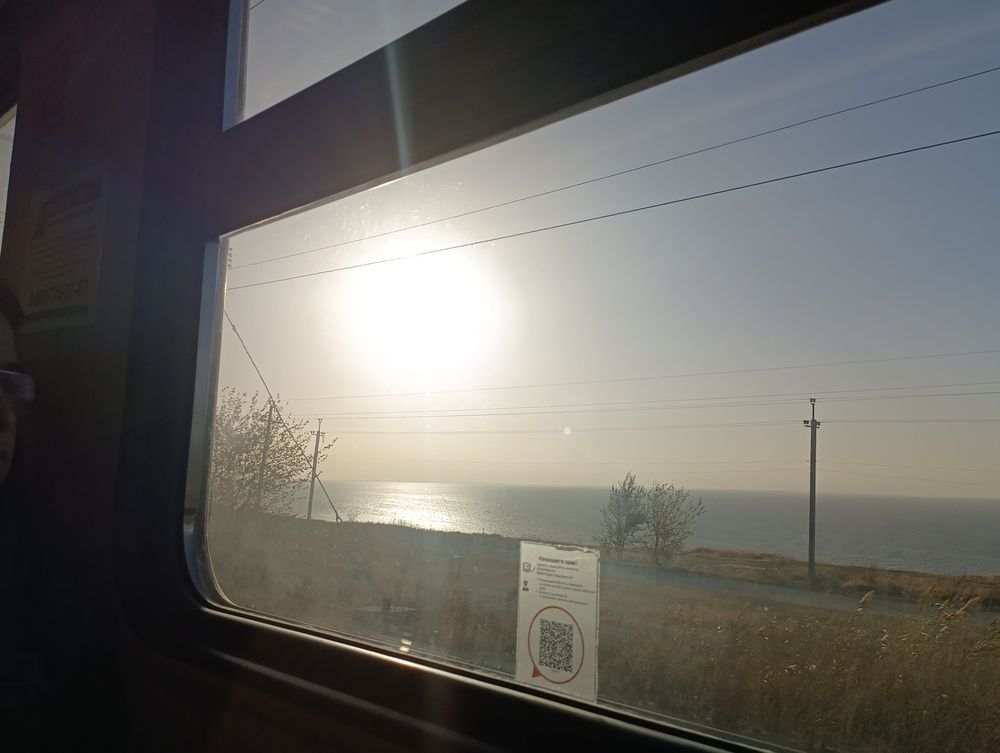 Photograph by Рожкова Ева