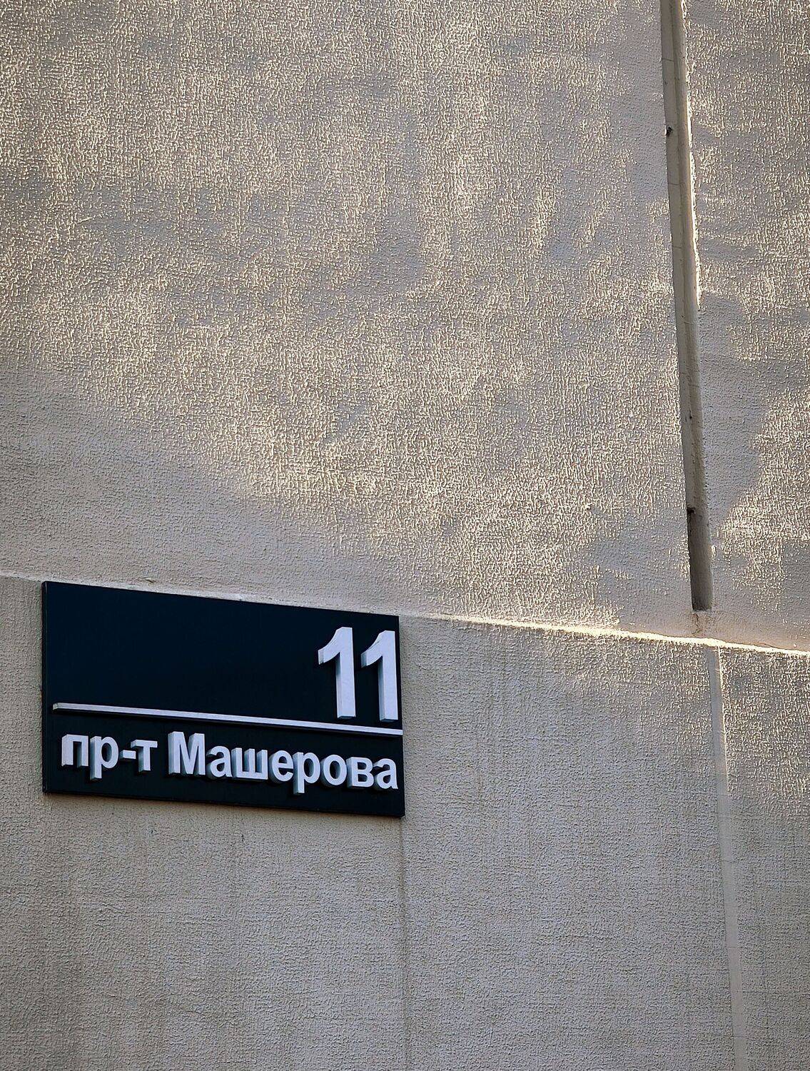 Текстура адреса