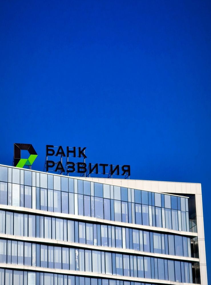 Стеклянная вертикаль