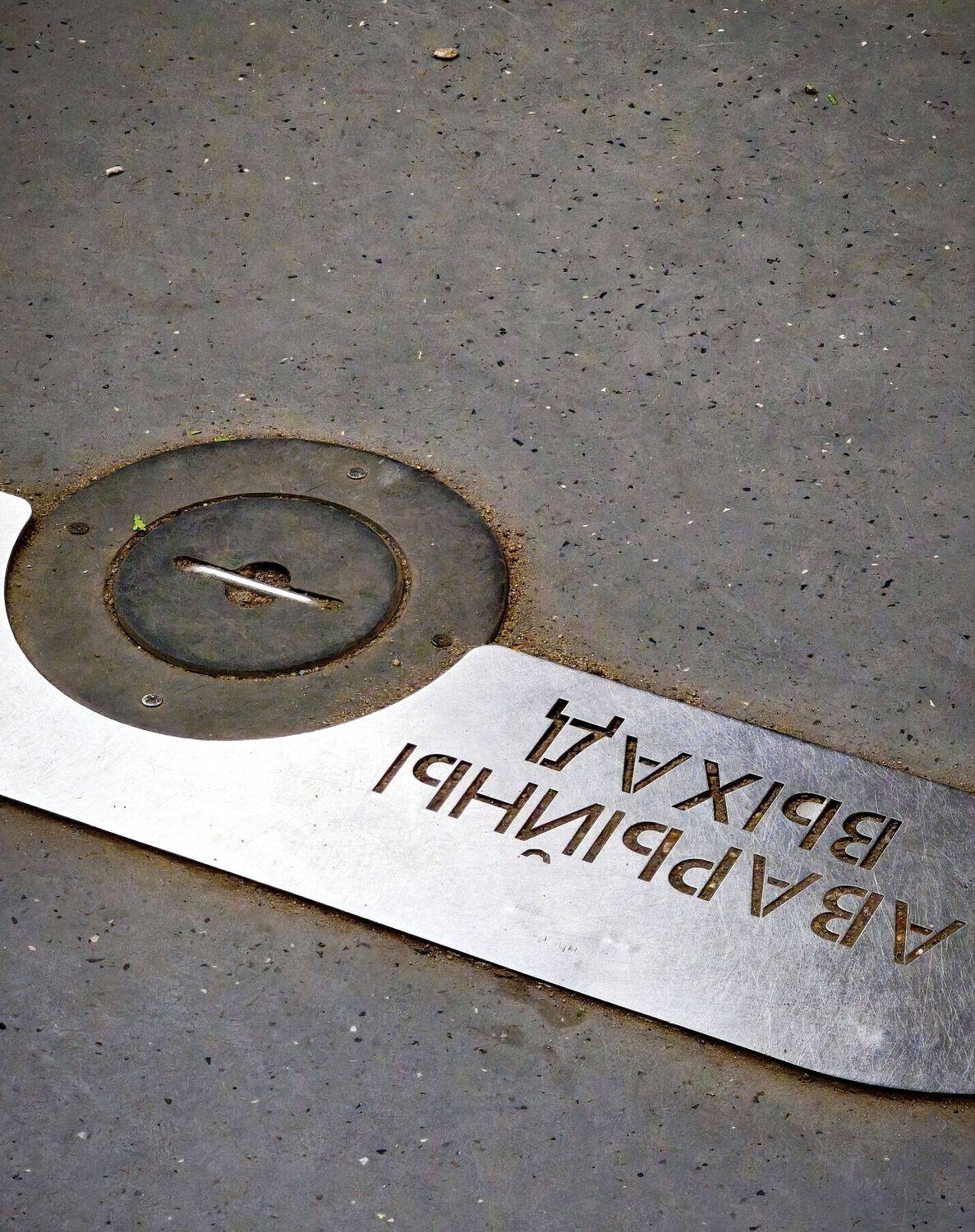 Точка эвакуации