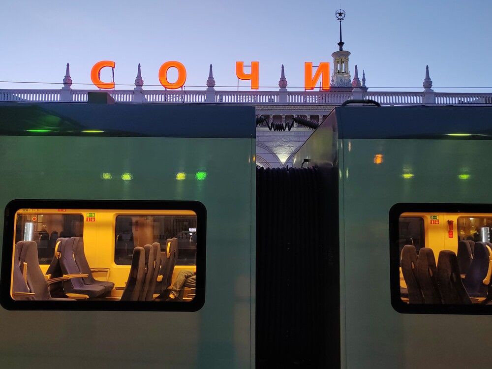Photograph by Наталья Веряскина